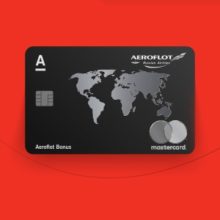 Всё о карте Альфа-банка Аэрофлот бонус