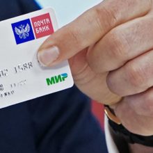 Как получить кэшбек по карте Почта-банка — cекреты и выгодные советы
