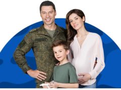 Военная ипотека Росгвардии: особенности и как получить