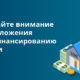 Банкротство при ипотеке: как сохранить квартиру