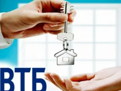 Ипотека в ВТБ без первоначального взноса