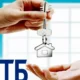 Ипотека в ВТБ без первоначального взноса
