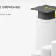 Как получить бесплатные акции в Тинькофф Инвестиции