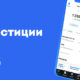 Как обновить приложение ВТБ «Мои инвестиции»